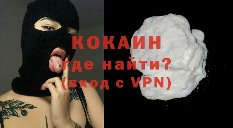 закладка  Северская  мега сайт  Cocaine Колумбийский 