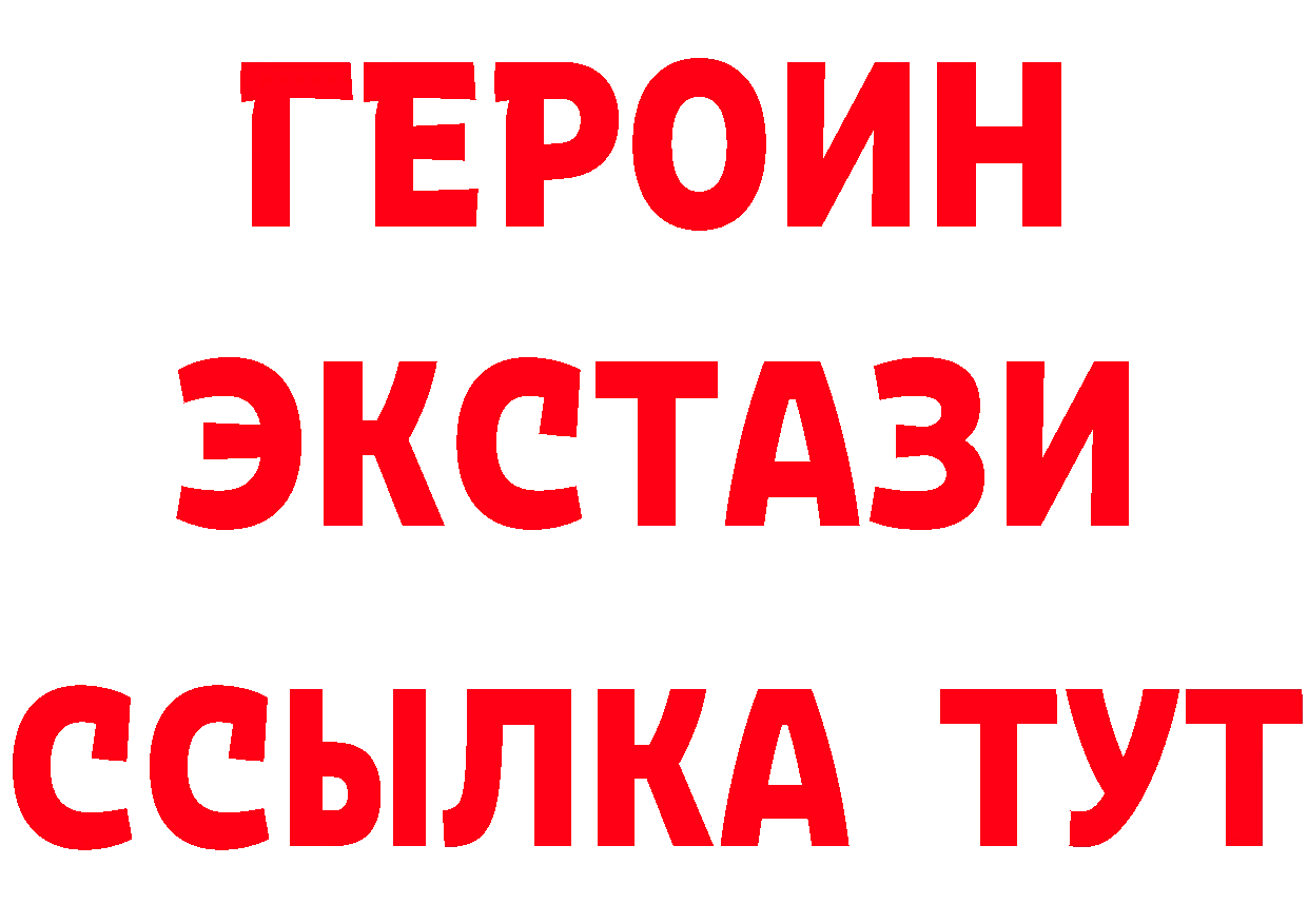 БУТИРАТ 1.4BDO зеркало площадка блэк спрут Северская