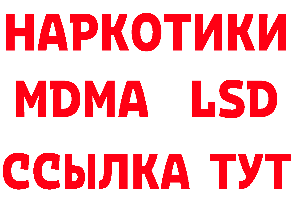 Кетамин VHQ сайт маркетплейс ОМГ ОМГ Северская